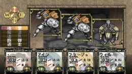 ������� Solid Link Dungeon Side