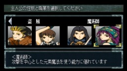 Solid Link Dungeon Side��� PS1