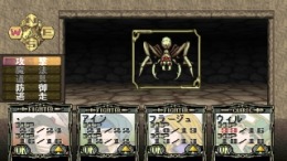 ����������� ���� Solid Link Dungeon Side