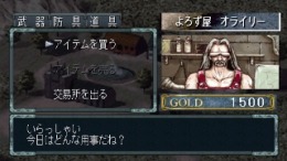 Solid Link Tower Side ��� PlayStation 1