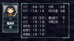 ������� Solid Link Tower Side