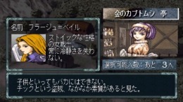 ����������� ���� Solid Link Tower Side