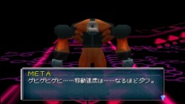 ������� Sonata