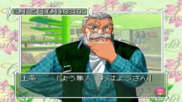 ������� Sotsugyou Crossworld