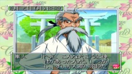 �������� Sotsugyou Crossworld