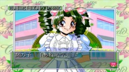 Sotsugyou Crossworld��� PS1