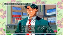 Sotsugyou Crossworld �����