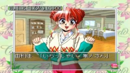 ����������� ���� Sotsugyou Crossworld