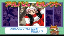 ������� Sotsugyou III - Wedding Bell