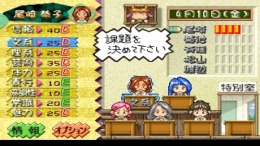 ������� ��� Sotsugyou III - Wedding Bell