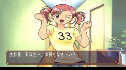 Sotsugyou III - Wedding Bell �����