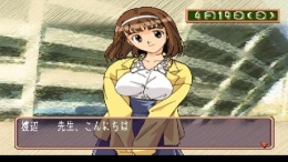 ����������� ���� Sotsugyou III - Wedding Bell