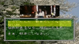 Sotsugyou R - Graduation Real ��� PlayStation 1