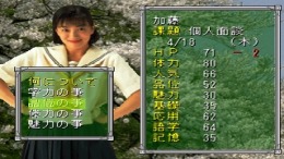 ������� ��� Sotsugyou R - Graduation Real