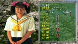 ������� Sotsugyou R - Graduation Real