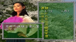 Sotsugyou R - Graduation Real��� PS1