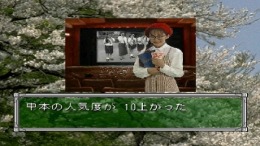 �������� ���� Sotsugyou R - Graduation Real