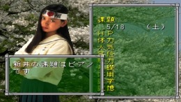 ����������� ���� Sotsugyou R - Graduation Real