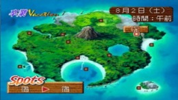 Sotsugyou Vacation ��� PlayStation 1