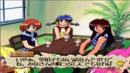 ������� ��� Sotsugyou Vacation