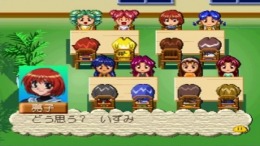 �������� Sotsugyou Vacation