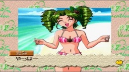 ������� Sotsugyou Vacation