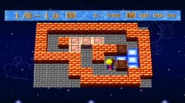 Soukoban Basic 2 ��� PlayStation 1