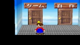 �������� ���� Soukoban Basic 2