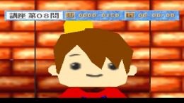 �������� ���� Soukoban Nammon Shinan