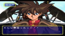 ������� ��� Soukuu No Tsubasa Gotha World