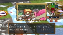 ������� Soulmaster