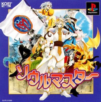 Soulmaster ������� ���������