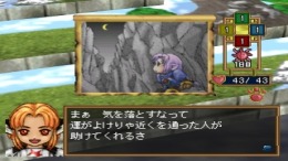 ������� Soulmaster