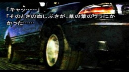 ������� Sound Novel Evolution 1 - Otogirisou Sosei-Hen