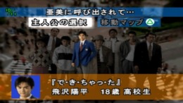 ������� ��� Sound Novel Evolution 1 - Otogirisou Sosei-Hen