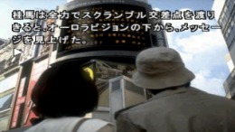 Sound Novel Evolution 1 - Otogirisou Sosei-Hen��� PS1