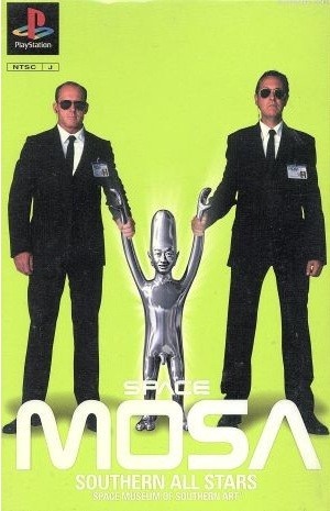 Southern All Stars - Space Mosa - Space Museum of Southern Art ������� ���������