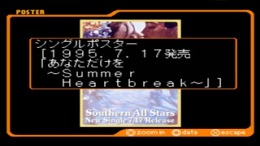 Southern All Stars - Space Mosa - Space Museum of Southern Art��� PS1