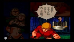 Space Adventure Cobra The Psycogun Vol.2 [Playstation Comic] ��� PlayStation 1