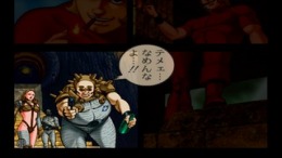 �������� Space Adventure Cobra The Psycogun Vol.2 [Playstation Comic]