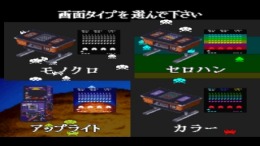 ������� Space Invaders 2000