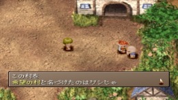 Spectral Blade ��� PlayStation 1