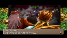 Spectral Blade��� PS1