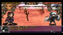 ������� Spectral Force 2