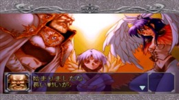 Spectral Force 2��� PS1