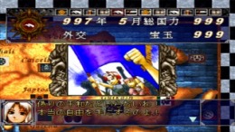 �������� ���� Spectral Force 2