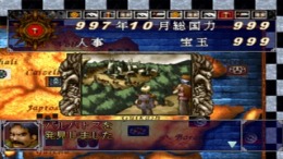 Spectral Force 2 �����