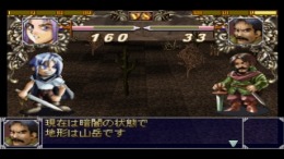 ����������� ���� Spectral Force 2