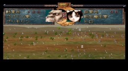 Spectral Force ��� PlayStation 1