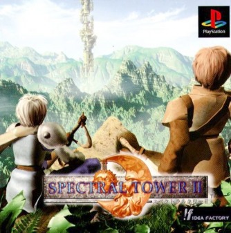 Spectral Tower II ������� ���������